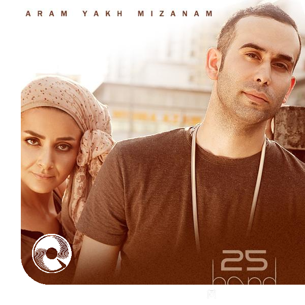 Daram-Yakh-Mizanam