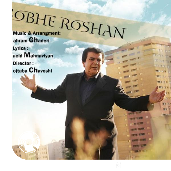 Sobhe-Roshan