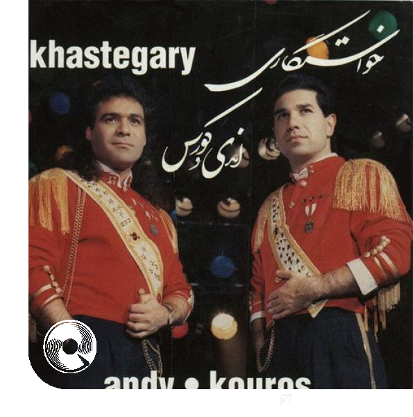 Khastegari-Kouros