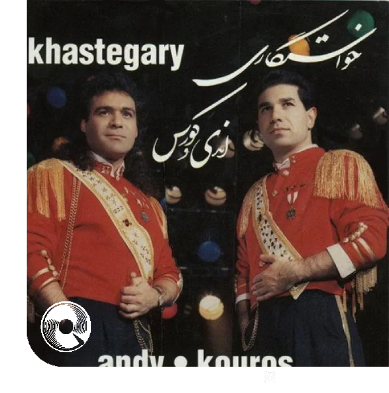 محالی