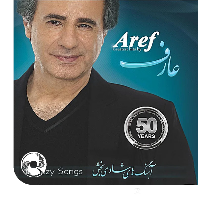 اشک شادی