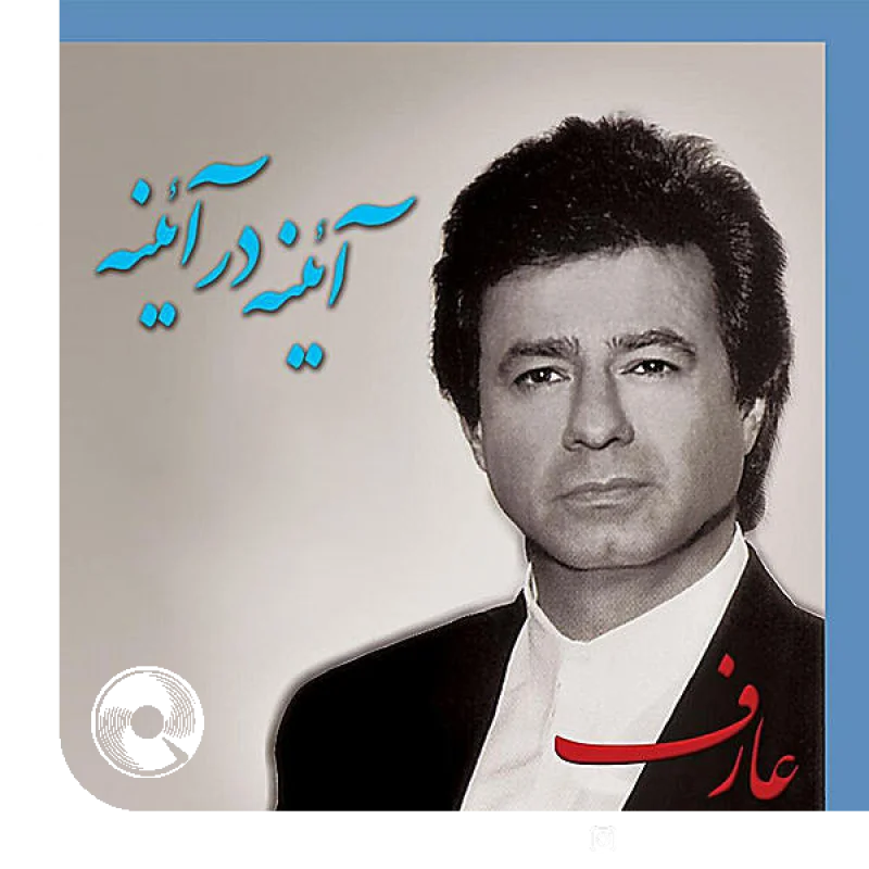 نوایی
