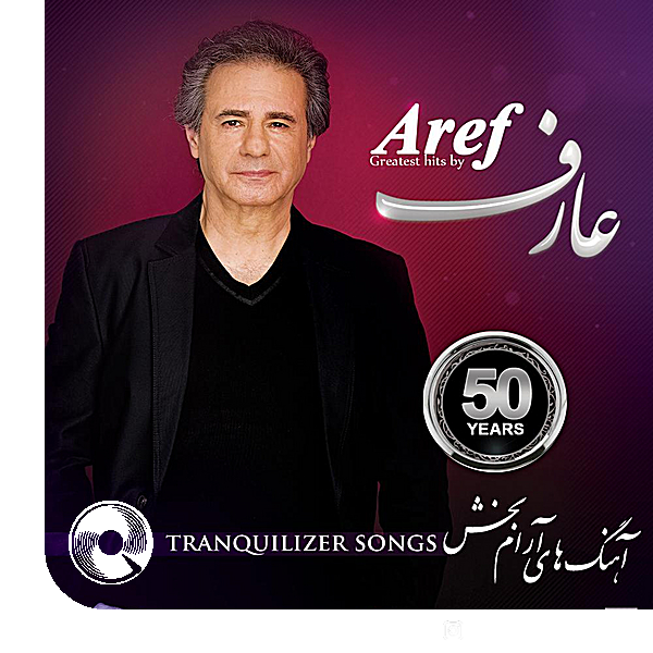 نور و آینه و صدا