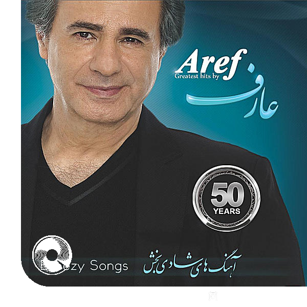 شاید بیاید