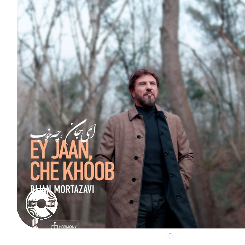 Ey-Jaan-Che-Khoob