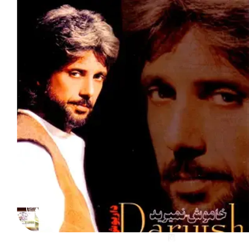 روله