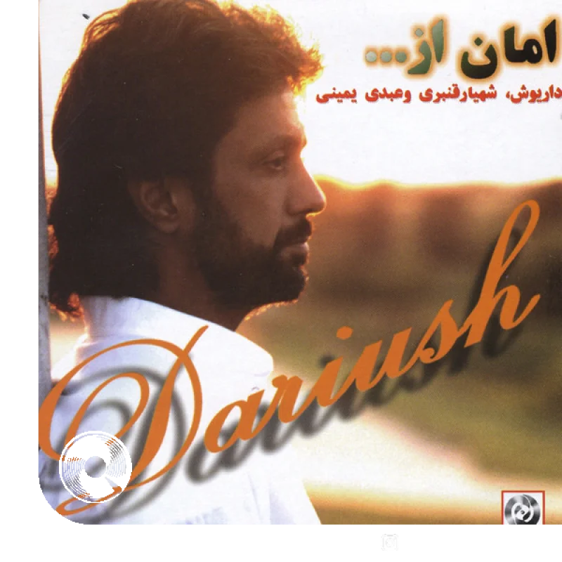 روز مبادا