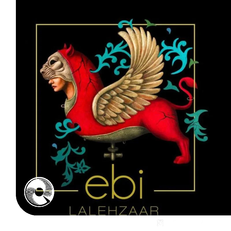 لاله زار