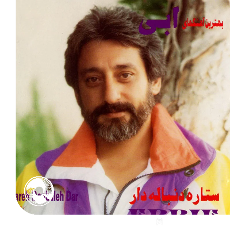 رازقی