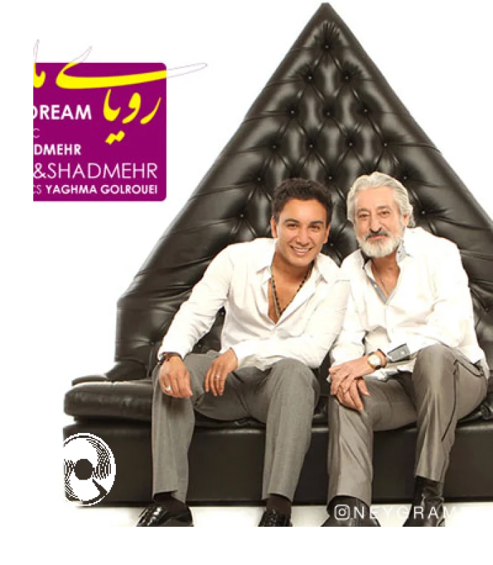رویای ما