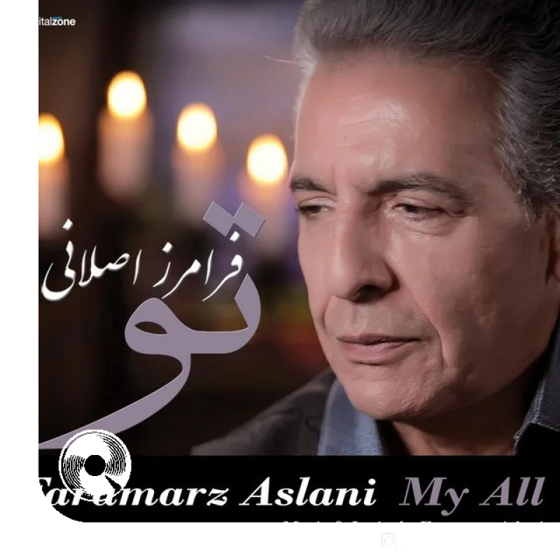تو 