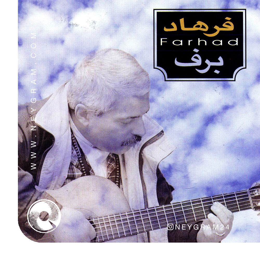 مرغ سحر
