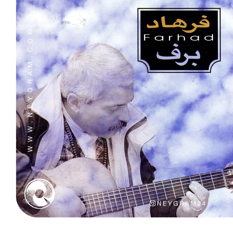مرغ سحر + اجرای زنده 1998