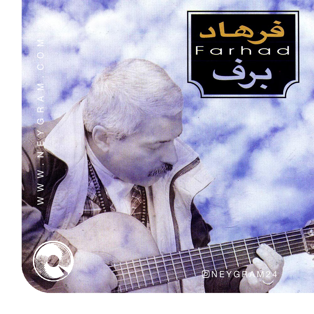 Robaiyat