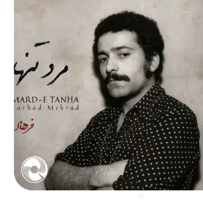 شبانه + اجرای زنده 1998