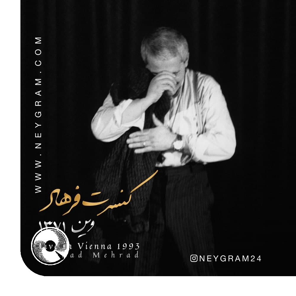 Shabaneh-1-Live