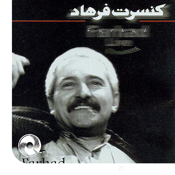 Shabaneh-2-Live