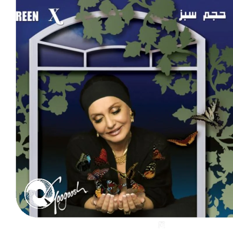 آبی