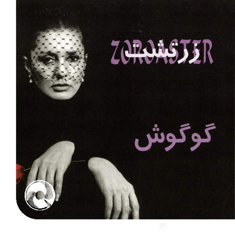 دلتنگی