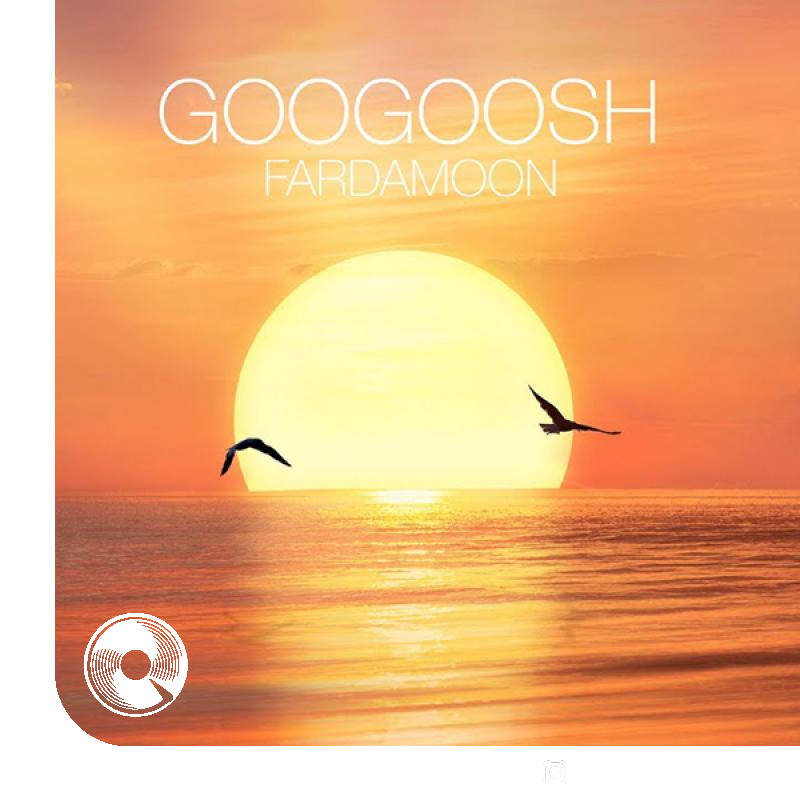 Fardamoon