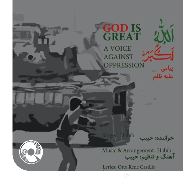 Allaho-Akbar