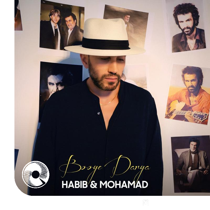 Booye-Darya-Ft-Mohammad-Mohebian