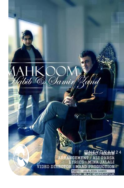 Habiib-Mahkoom-Ft-Samir-Zand