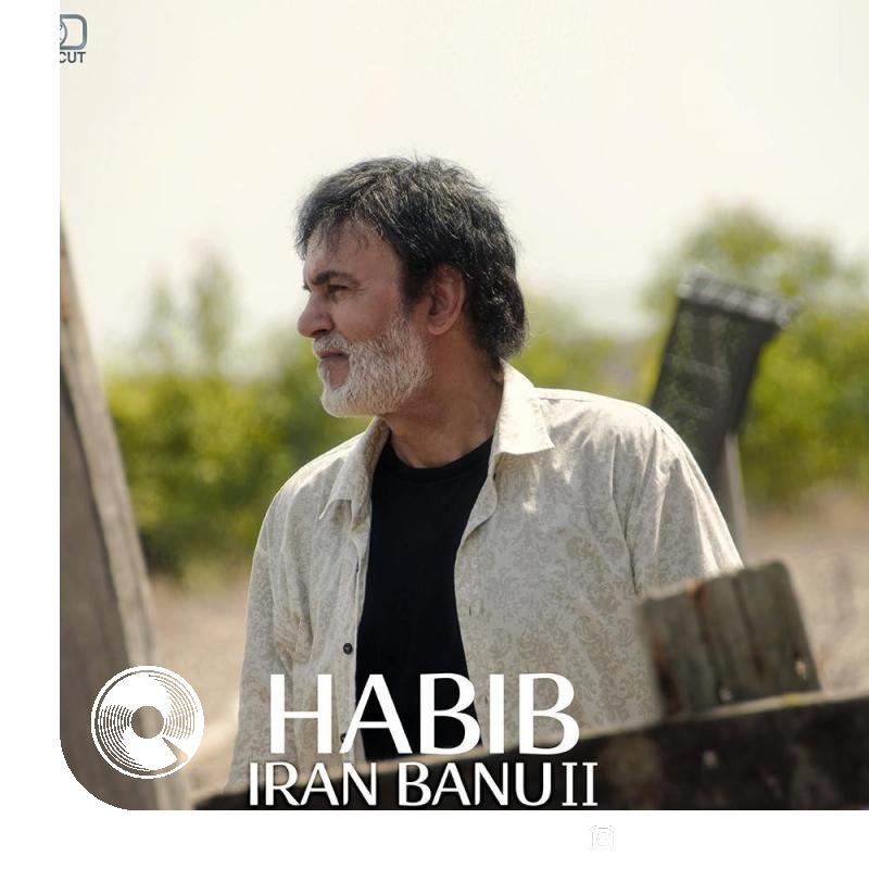 Iran-Bano-New-Version