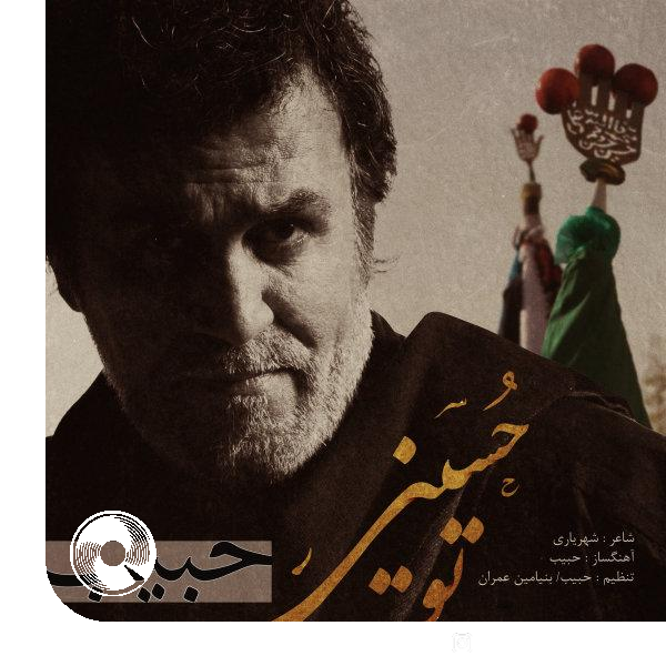 To-Hosseini