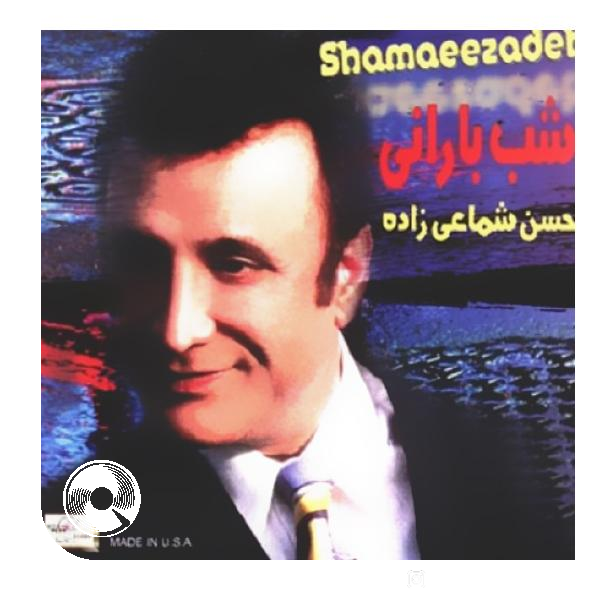 آهنگ  Raftanat از  حسن شماعی زاده