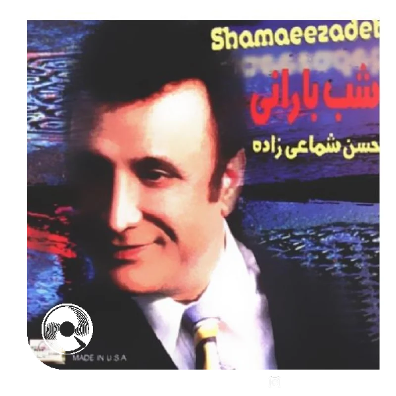 رفتنت