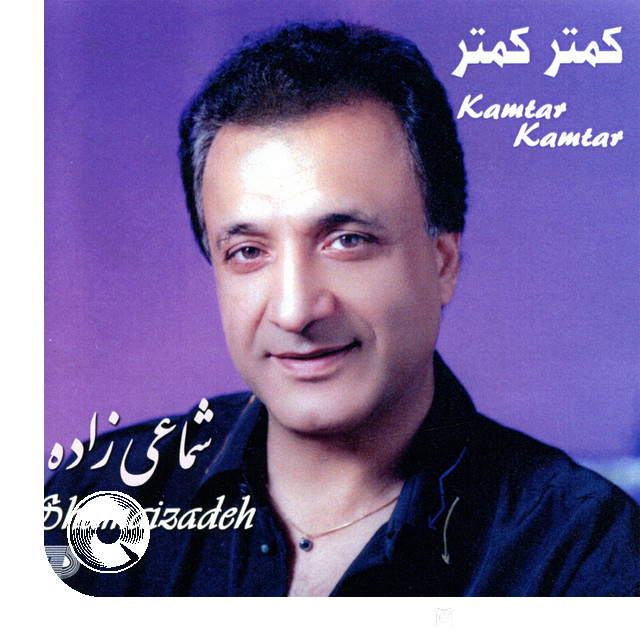 آهنگ  Tavalodet-Mobarak-Fataneh از  حسن شماعی زاده