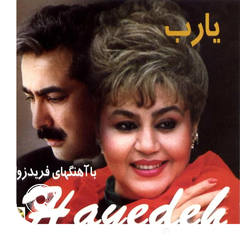 پاییز