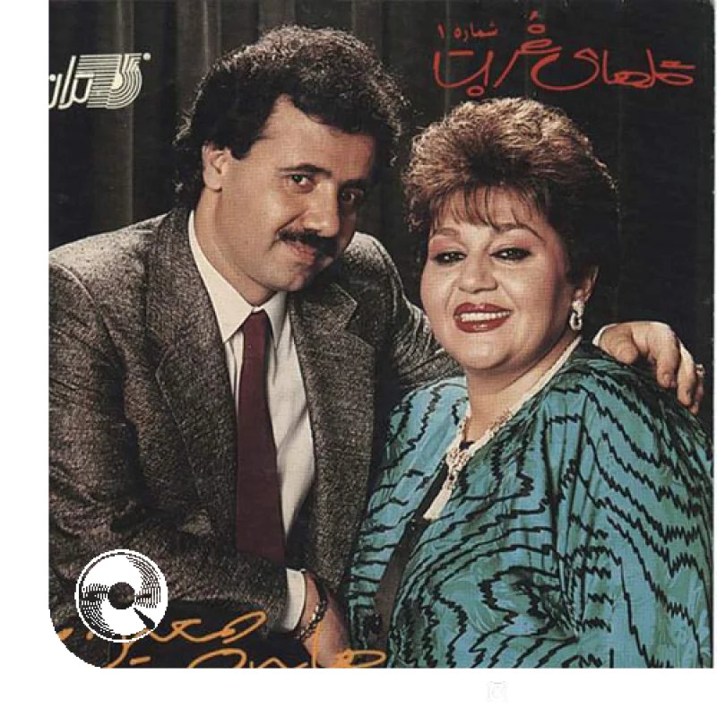 پریشون