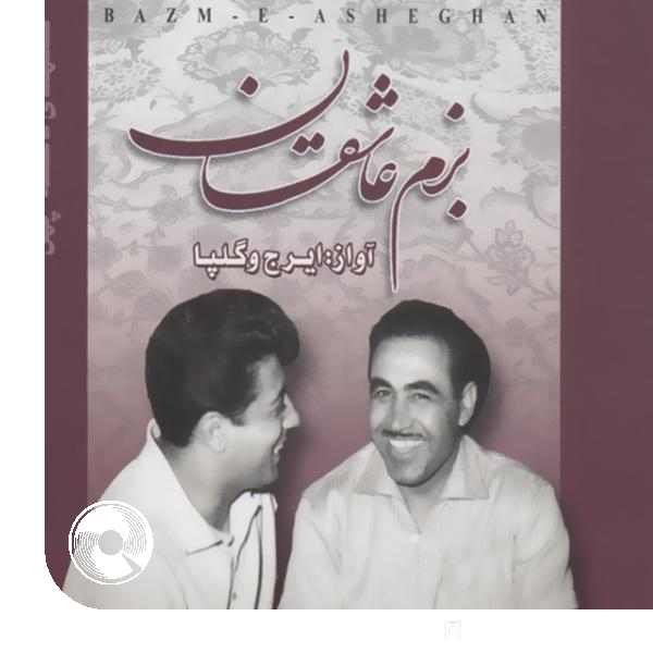 Bazm-Asheghan-05