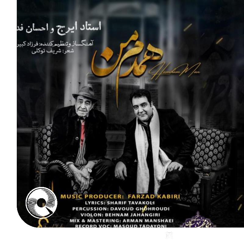 Hamdame-Man-Ft.-Amir-Ehsan-Fadaei