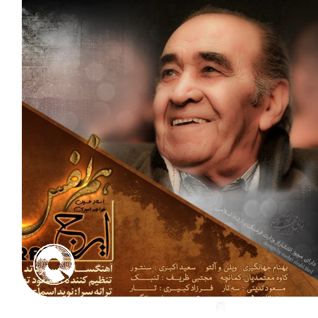 Hamnafas
