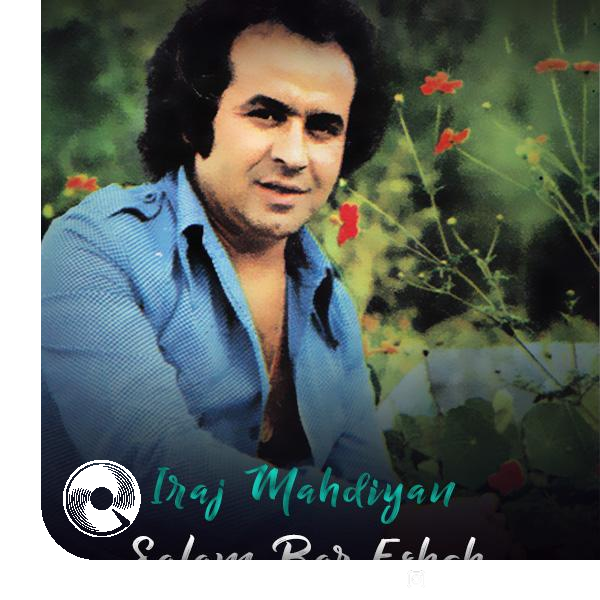 Mahdiyan-Alveda
