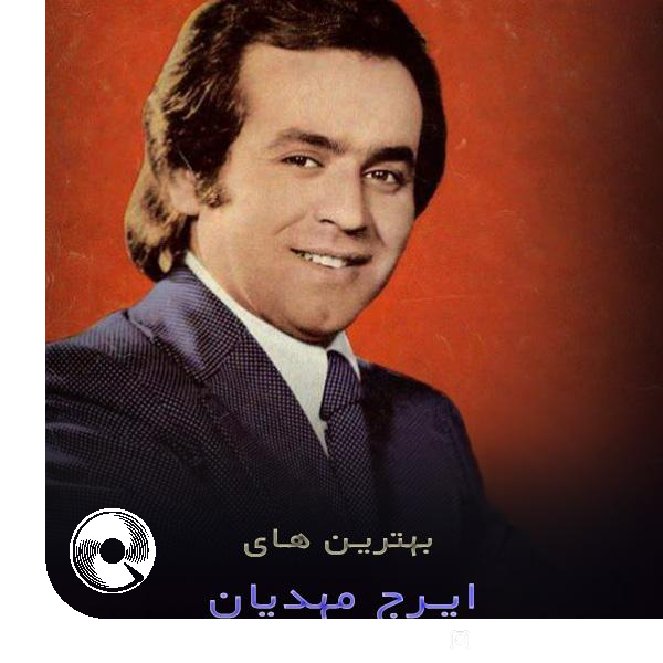 Mahdiyan-Atisharo-Foot-Konim