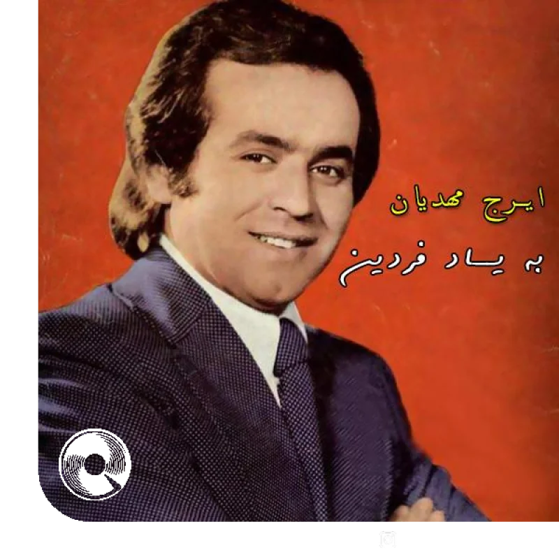 قبله گاه