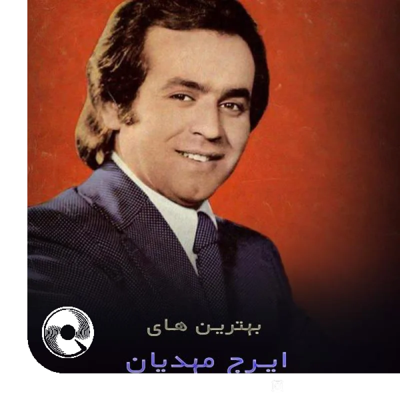 امید بده