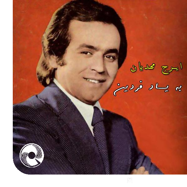 Mahdiyan-Parvaneh