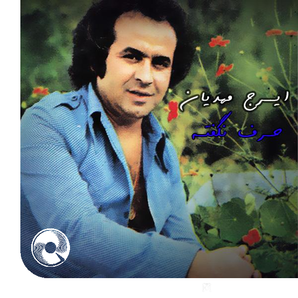 Mahdiyan-Talafi