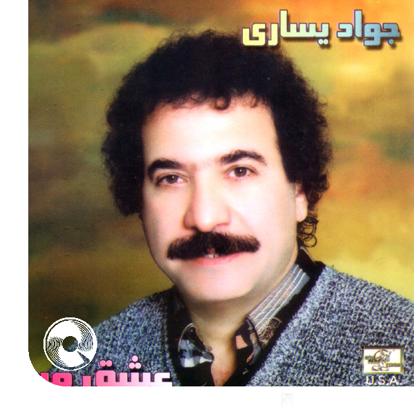 Bacheh