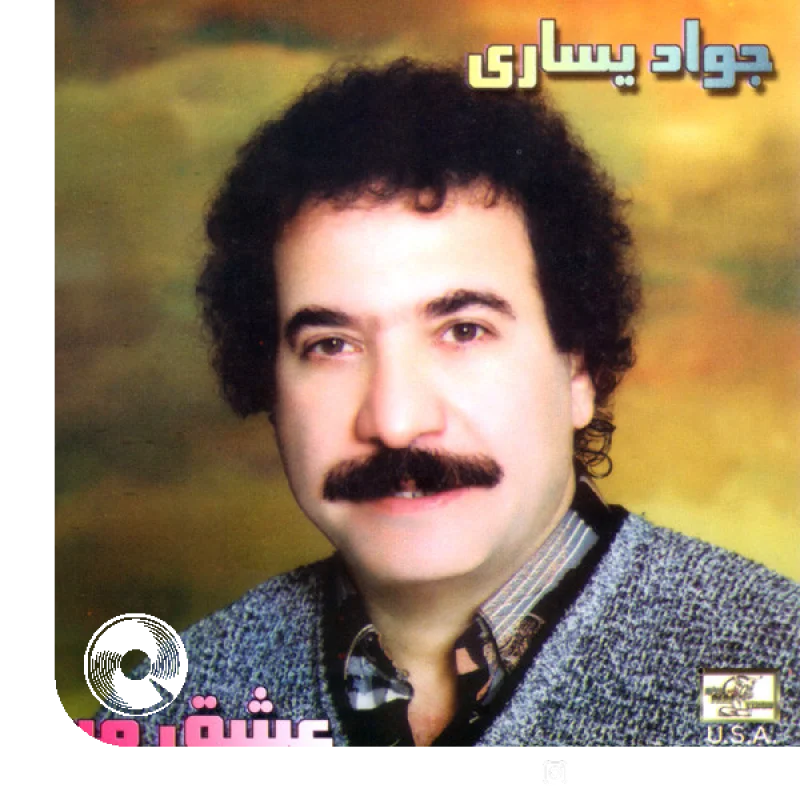 بچه