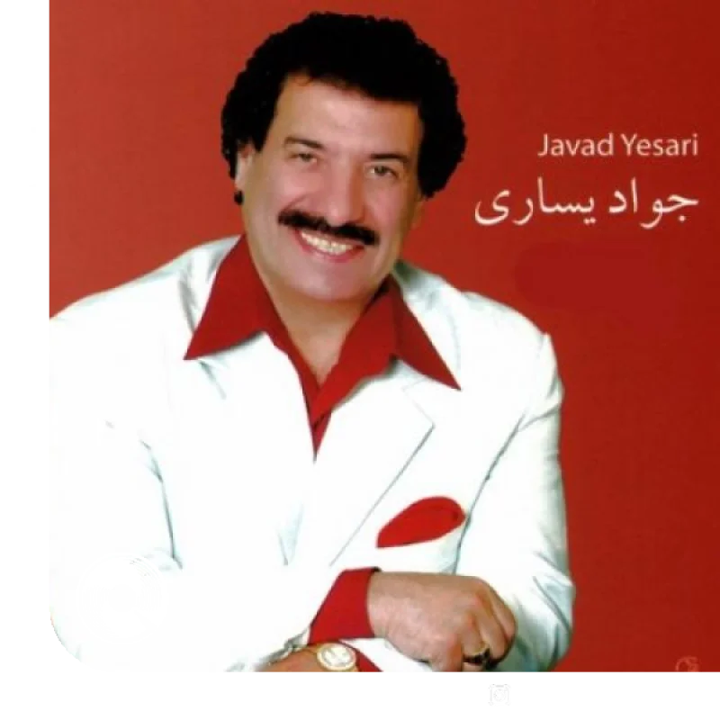 عشق بچگی