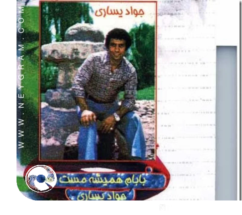 همکلاس مهربون