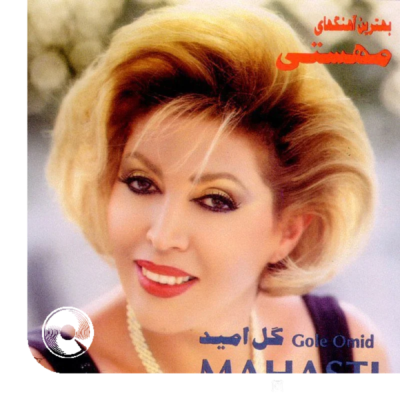 عاشق