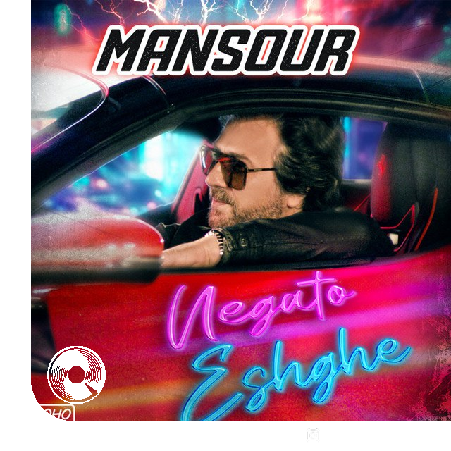 Negato-Eshgheh