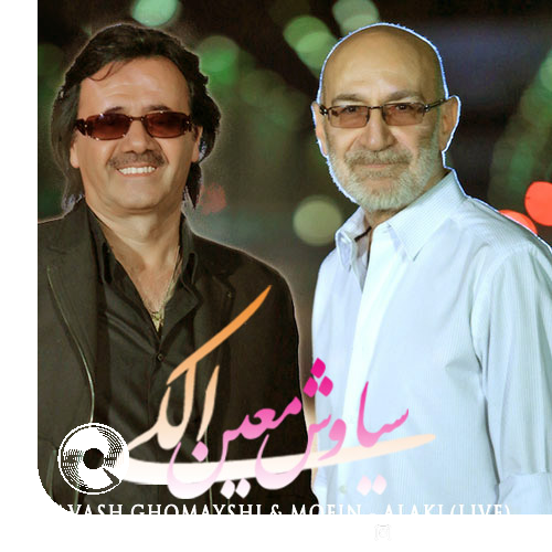 Alaki-Live-Ft-Siavash-Ghomayshi